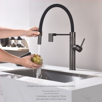 Изцяло меден кухненски смесител с издърпващ се чучур, гореща и студена вода, модерен минималистичен стил, керамичен дисков вентил