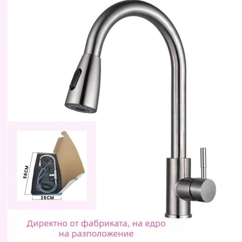 Кухненски смесител от неръждаема стомана с издърпващ се чучур, въртене на гореща/студена вода, модел H-00130, 0.8 MPa, 65°C, керамична клапанна глава