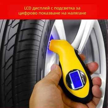 Високопрецизен цифров измервател за налягането в гумите и монитор за гуми, преносим