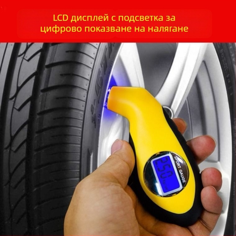Високопрецизен цифров измервател за налягането в гумите и монитор за гуми, преносим