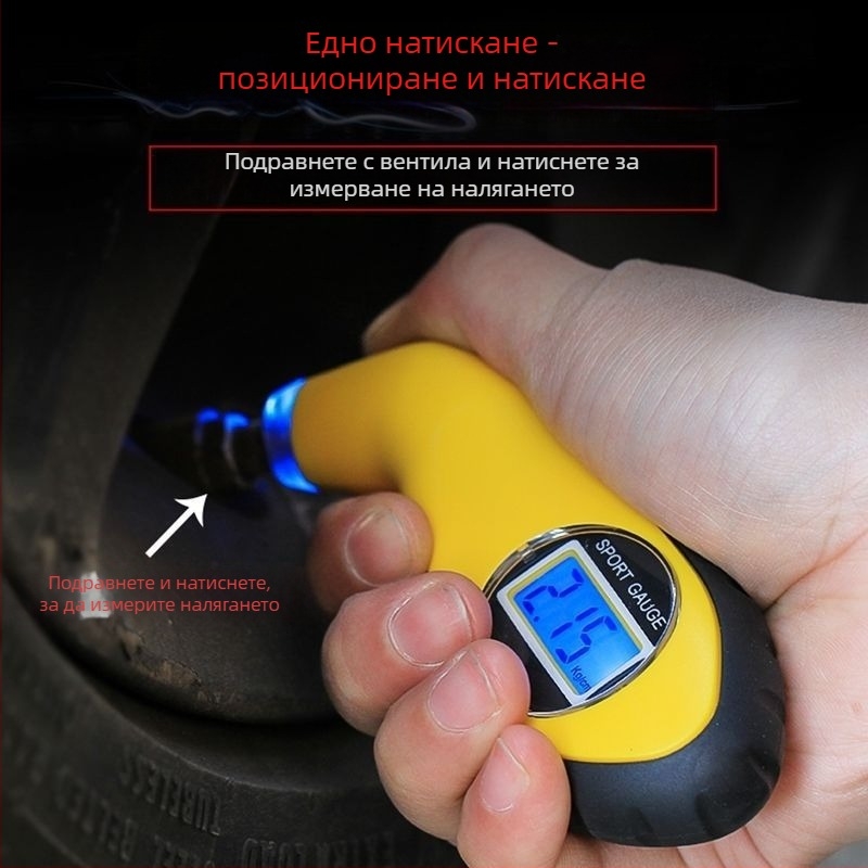 Високопрецизен цифров измервател за налягането в гумите и монитор за гуми, преносим