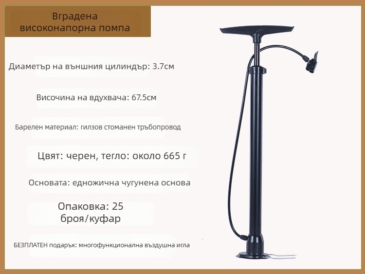 Qianli високонапорна ръчна помпа за велосипед – железно тяло, макс. налягане 12 MPa, включва тризъбна въздушна игла