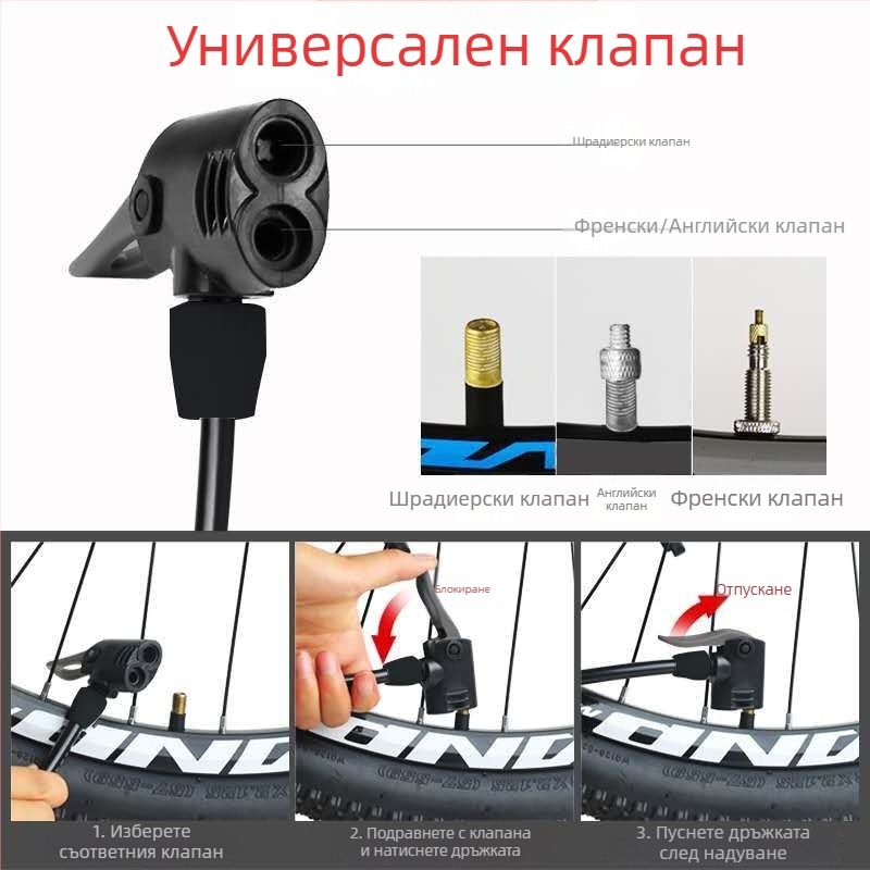 Qianli високонапорна ръчна помпа за велосипед – железно тяло, макс. налягане 12 MPa, включва тризъбна въздушна игла