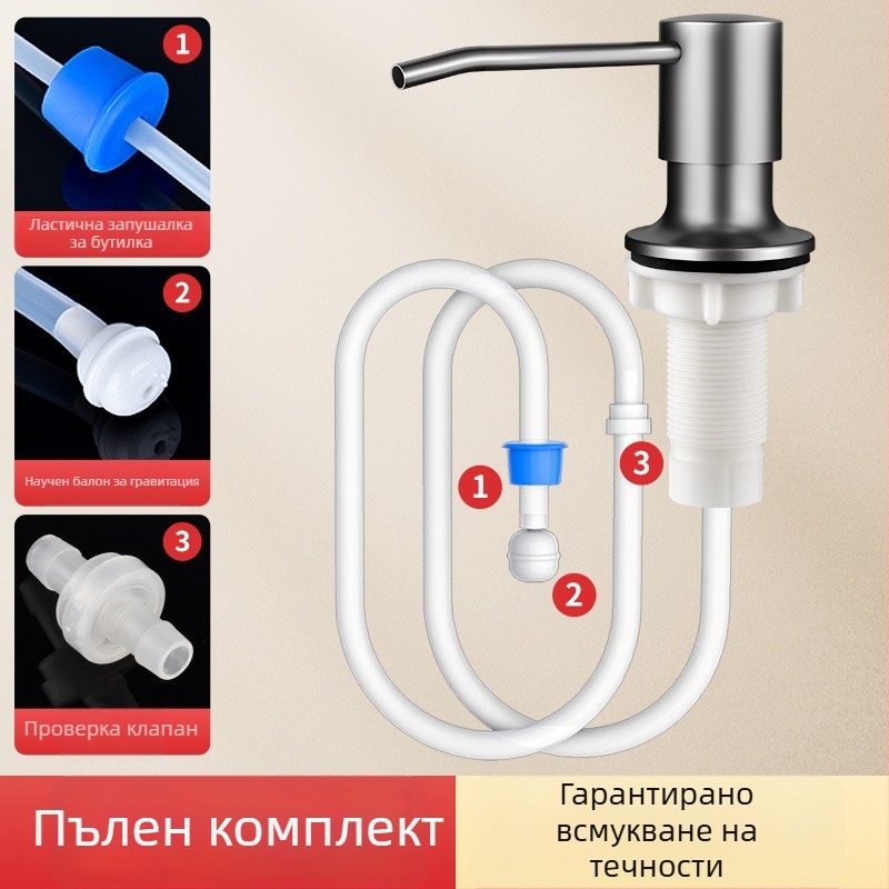Кухненски дозатор за сапун с удължителна тръба, неръждаема стомана, ръчно натискане, модерен минимализъм, боядисано покритие