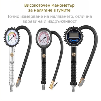 Cow Sail Пистолет за налягане в гумата с цифров дисплей, маслено потопен манометър, метално тяло, диапазон 0-200 PSI