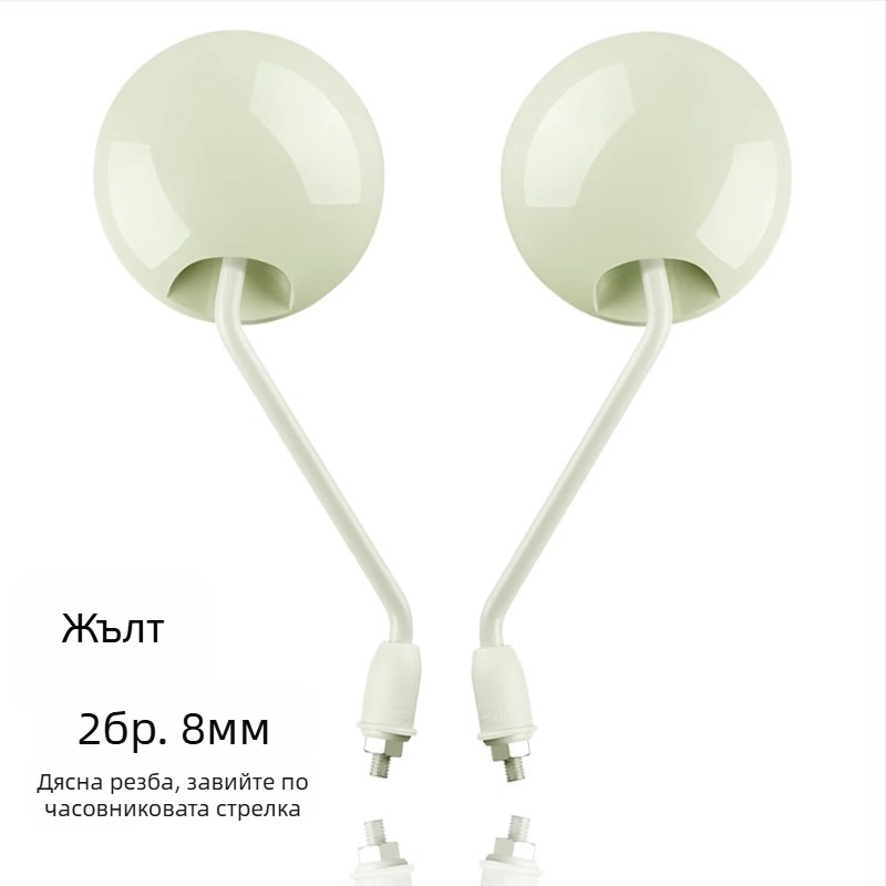 Задно огледало за електрически превозни средства, универсално съвместимо с Yadea и Aima електрически велосипеди