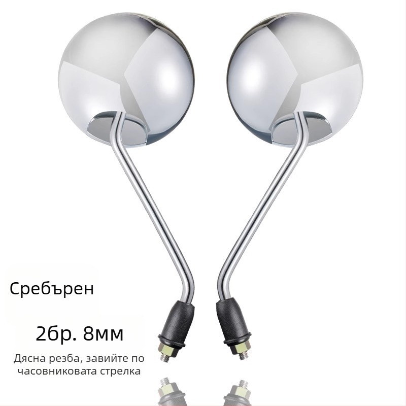 Задно огледало за електрически превозни средства, универсално съвместимо с Yadea и Aima електрически велосипеди