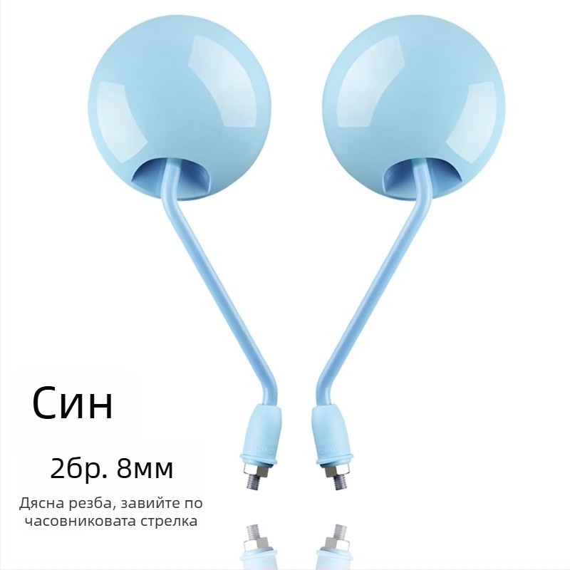 Задно огледало за електрически превозни средства, универсално съвместимо с Yadea и Aima електрически велосипеди