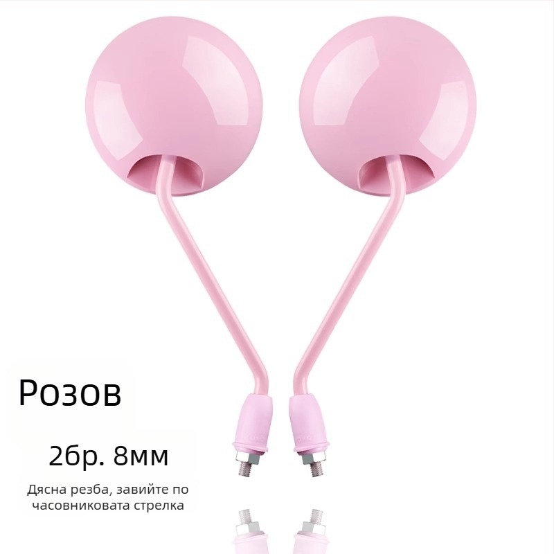 Задно огледало за електрически превозни средства, универсално съвместимо с Yadea и Aima електрически велосипеди