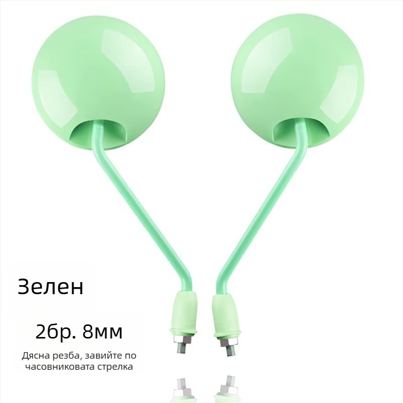 Задно огледало за електрически превозни средства, универсално съвместимо с Yadea и Aima електрически велосипеди