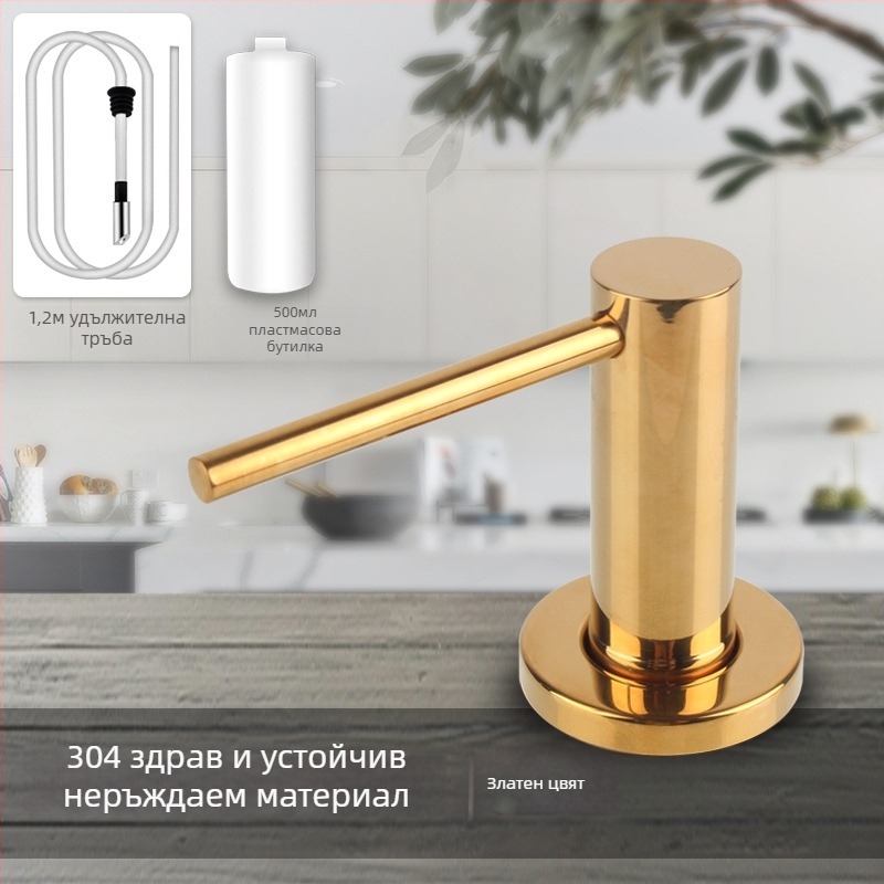 Дозатор за сапун за кухненска мивка от неръждаема стомана, за съдове, с удължен натисков механизъм