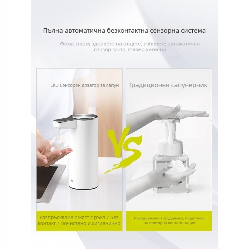 Eko стоманен диспенсър за сапун със смарт сензор – автоматичен, CE сертифициран, за кухненска и баня мивка