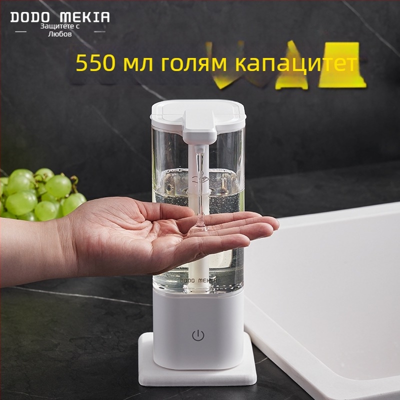 Автоматичен дозатор за сапун и дезинфектант със сензор, ABS корпус, CE сертификат, инжекционно формован, Teng Hui, кухненски дозатор за течности