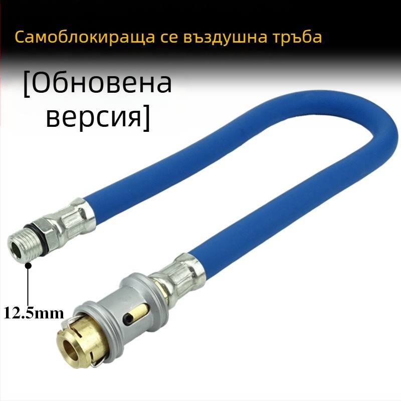 Манометр за гуми с шлаух за надуване и удължител за пневмопистолет (Model 02)