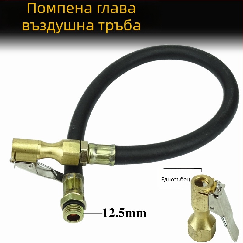 Манометр за гуми с шлаух за надуване и удължител за пневмопистолет (Model 02)