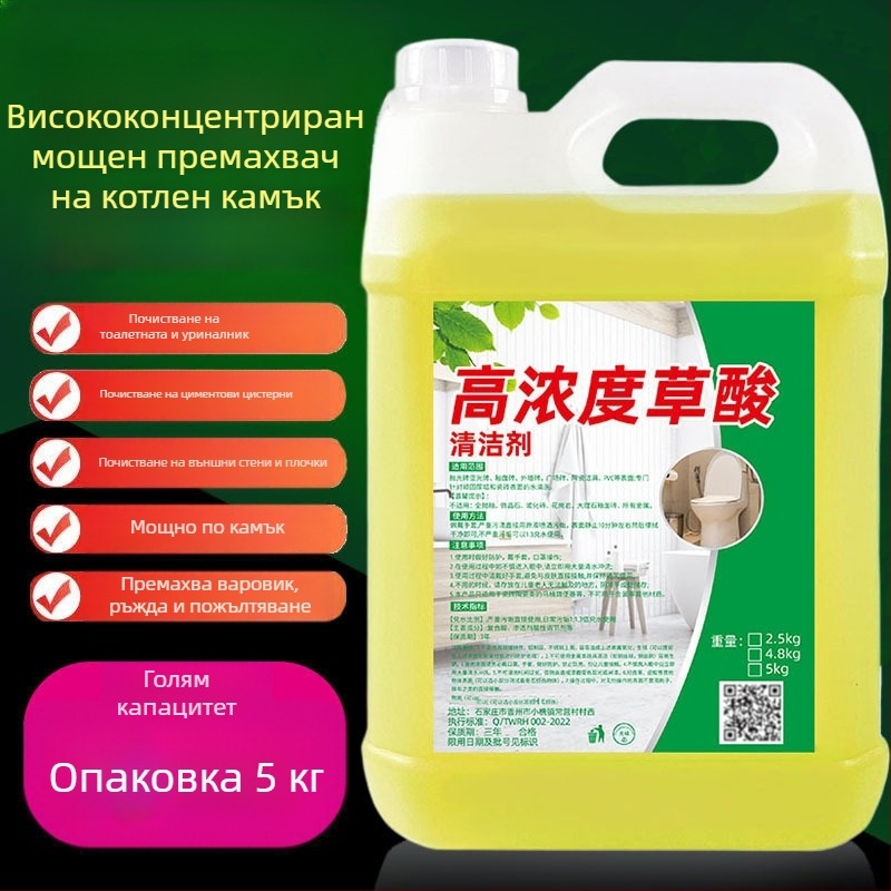 Почистващ препарат за плочки с оксалова киселина за дълбоко дезинфекциране – OEM многофункционален почистващ препарат, опаковка от 8 броя