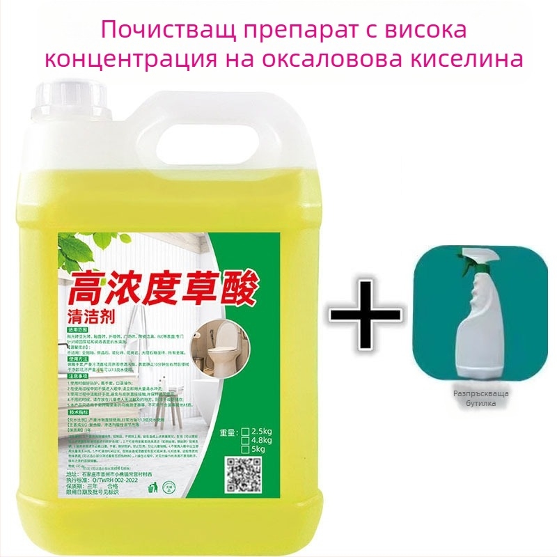 Почистващ препарат за плочки с оксалова киселина за дълбоко дезинфекциране – OEM многофункционален почистващ препарат, опаковка от 8 броя