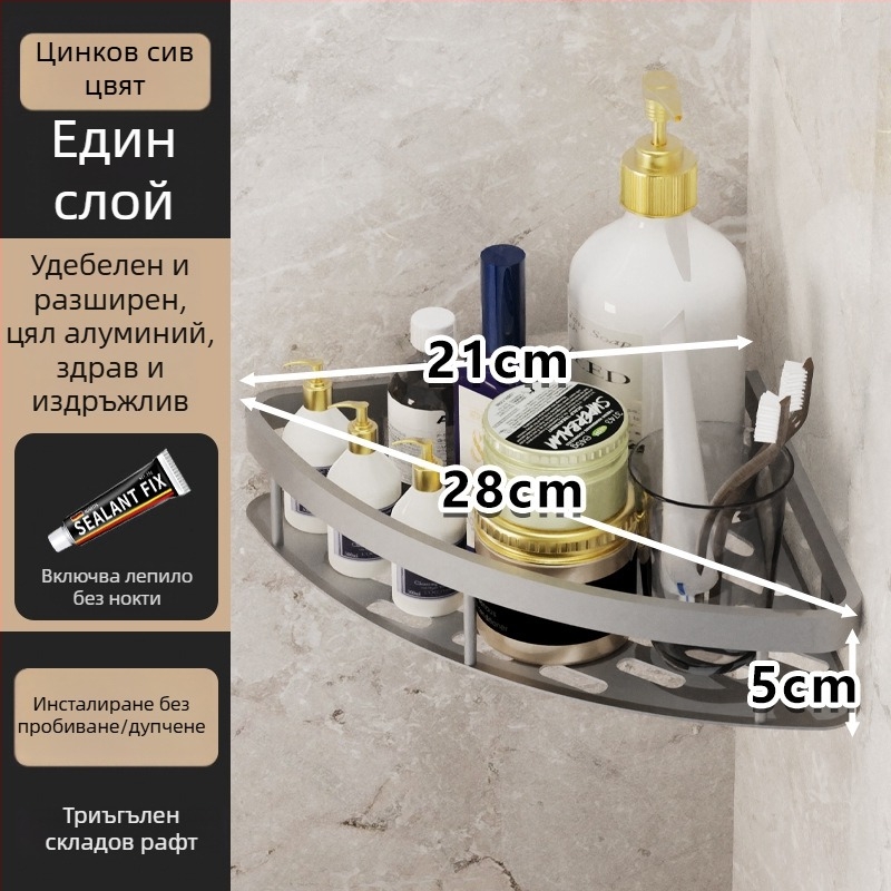 Ъглова полка за баня за съхранение – 3 нива, стенен монтаж без пробиване, Space aluminum, натоварване 5–10 кг