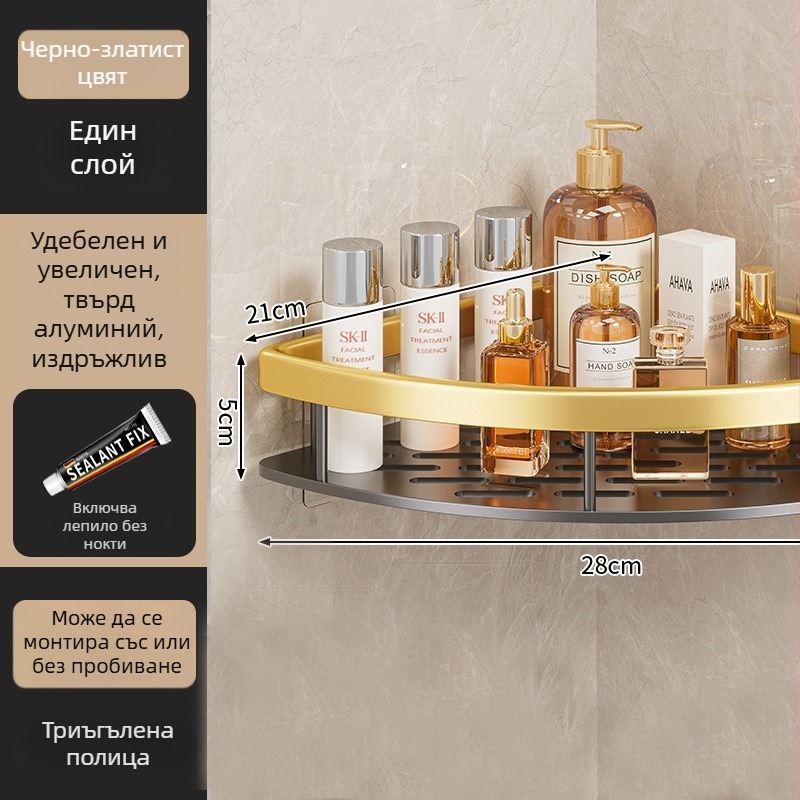 Ъглова полка за баня за съхранение – 3 нива, стенен монтаж без пробиване, Space aluminum, натоварване 5–10 кг