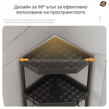 Баня подова поставка за съхранение, ъглов дизайн без пробиване, 1 полица, модерен минималистичен стил