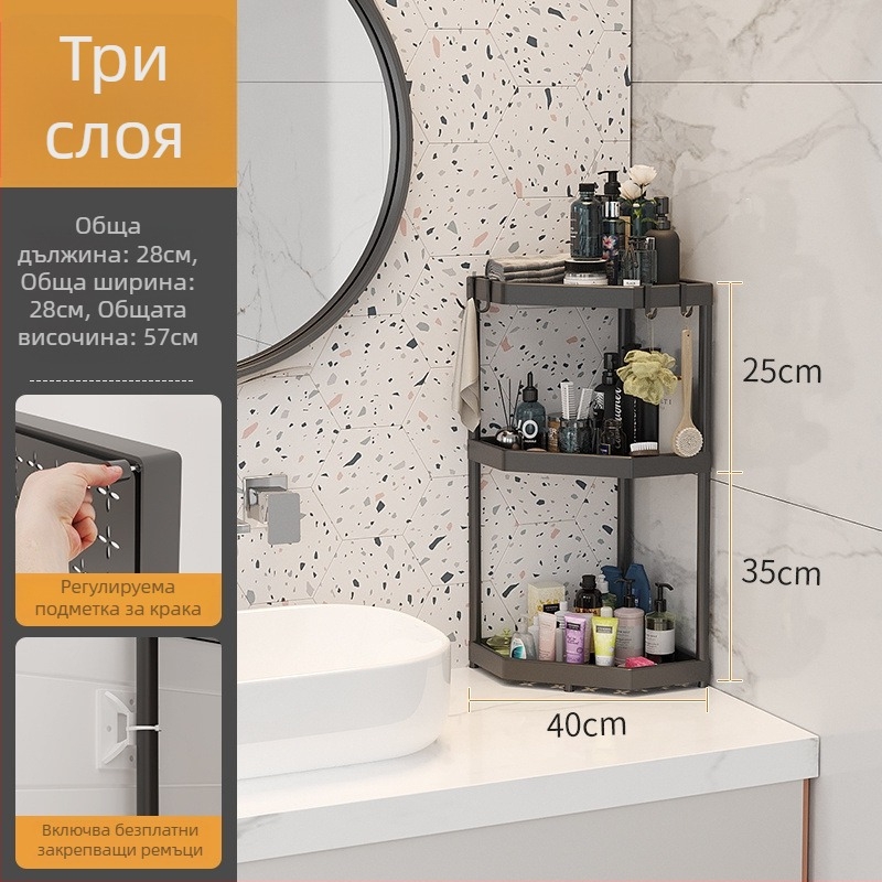 Баня подова поставка за съхранение, ъглов дизайн без пробиване, 1 полица, модерен минималистичен стил