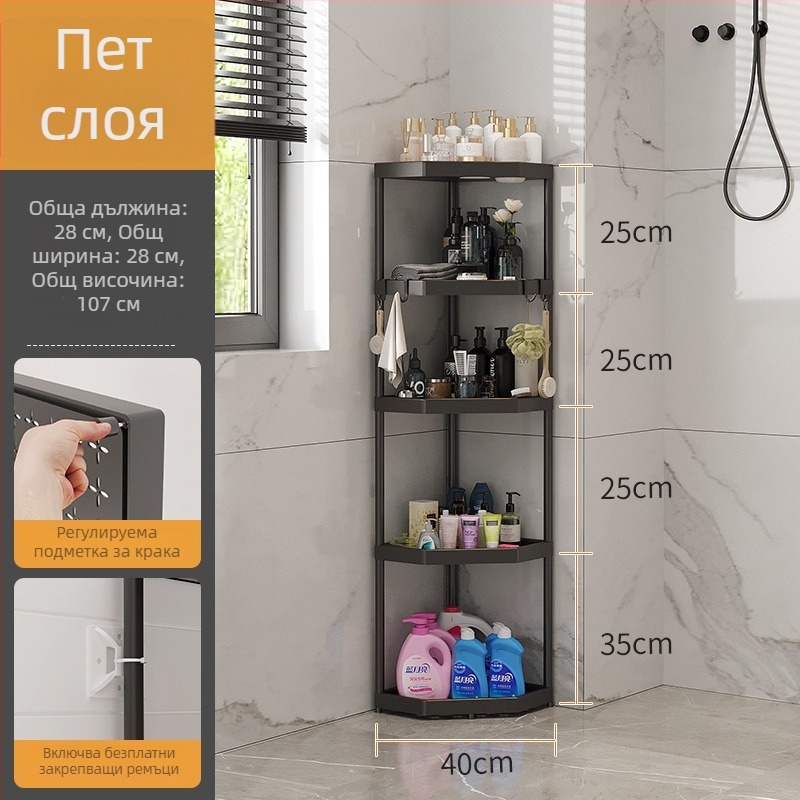 Баня подова поставка за съхранение, ъглов дизайн без пробиване, 1 полица, модерен минималистичен стил