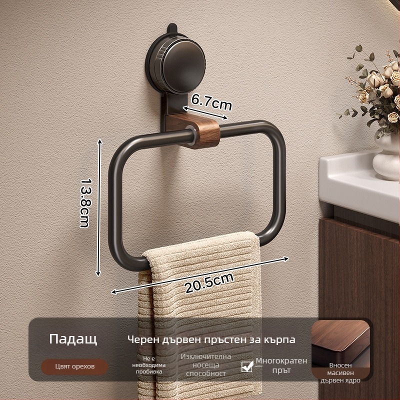 Безпробивен стенен държач за кърпи с вакуумни чаши, без пробиване; алуминиева сплав, орехов винтидж стил, марка Qian