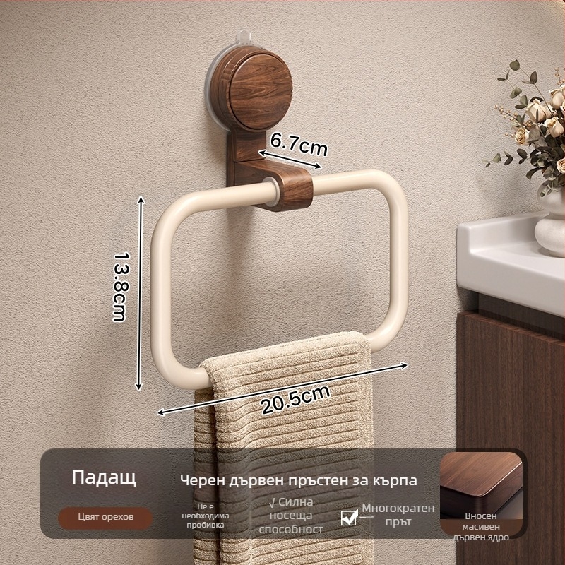 Безпробивен стенен държач за кърпи с вакуумни чаши, без пробиване; алуминиева сплав, орехов винтидж стил, марка Qian