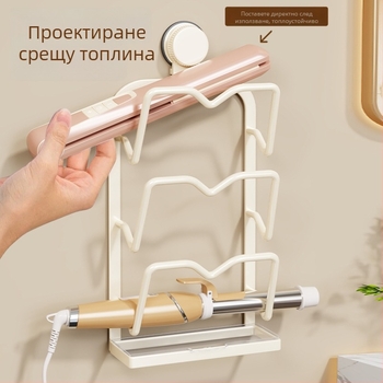 Стенно монтиран рафт за съхранение на инструменти за коса с вакуумна чашка – 3-етажна метална конструкция за маши за коса и сешоари, многофункционален