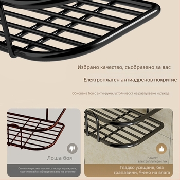 Стенно рафт за баня с триъгълна кошница, без пробиване, за съхранение на козметика и принадлежности