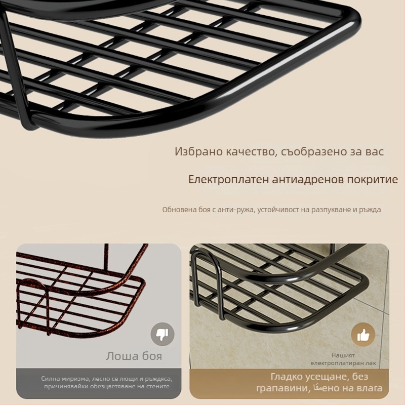 Стенно рафт за баня с триъгълна кошница, без пробиване, за съхранение на козметика и принадлежности