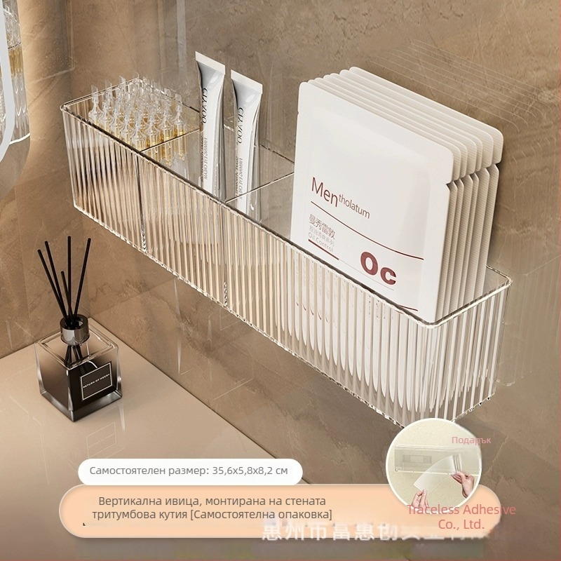 Стенно монтирана полица за баня, от пластмаса, вакуумно закрепване, за съхранение на грим и грижа за кожата, едно ниво