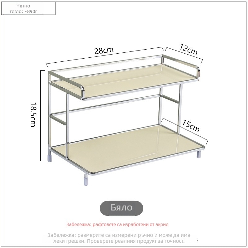Двуслойна метална настолна система за съхранение - прост модерен дизайн за козметика, баня и кухня (2 слоя; настолно монтиране; мултифункционално; без пробиване)