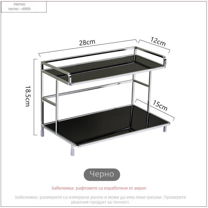 Двуслойна метална настолна система за съхранение - прост модерен дизайн за козметика, баня и кухня (2 слоя; настолно монтиране; мултифункционално; без пробиване)