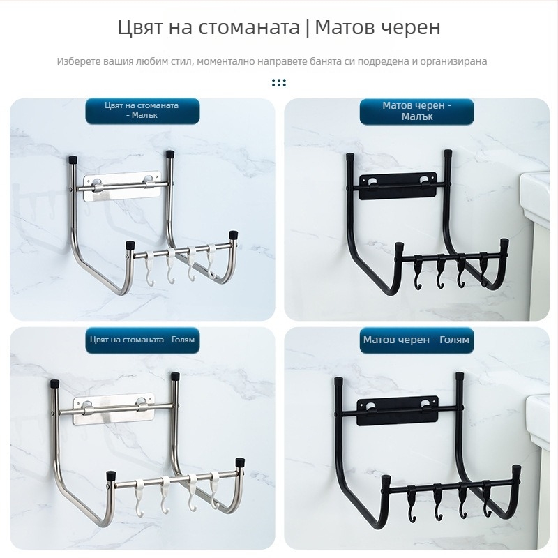 Неръждаема стомана, стенен монтаж, рафт за мивка с държач за кърпи; многофункционален, влагоустойчив; 1 рафт; подходящ за баня, козметика и кухня.