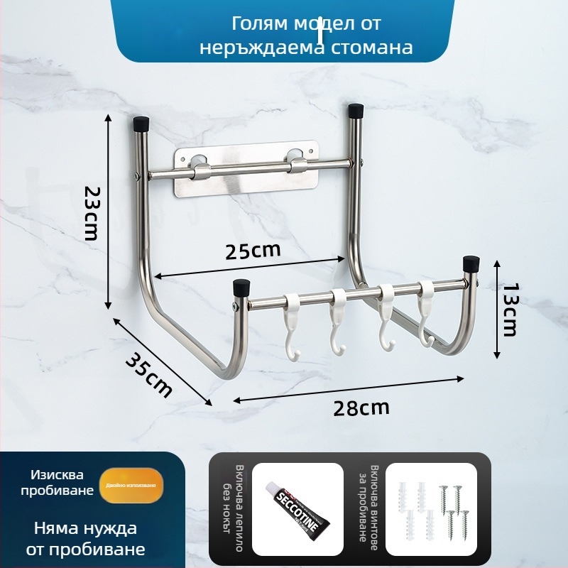 Неръждаема стомана, стенен монтаж, рафт за мивка с държач за кърпи; многофункционален, влагоустойчив; 1 рафт; подходящ за баня, козметика и кухня.