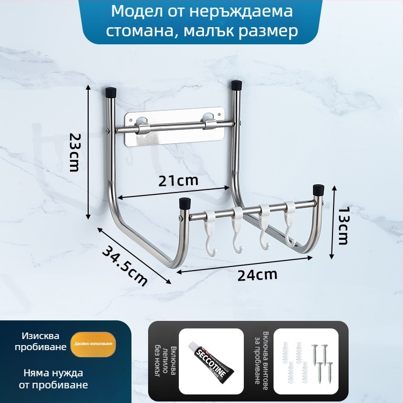 Неръждаема стомана, стенен монтаж, рафт за мивка с държач за кърпи; многофункционален, влагоустойчив; 1 рафт; подходящ за баня, козметика и кухня.