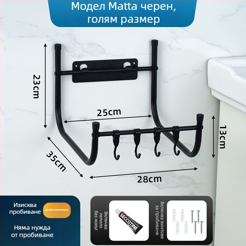 Неръждаема стомана, стенен монтаж, рафт за мивка с държач за кърпи; многофункционален, влагоустойчив; 1 рафт; подходящ за баня, козметика и кухня.