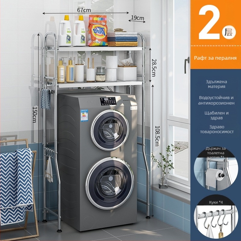 3-етажен подов рафт за баня от неръждаема стомана – за тоалетна и пералня, мултифункционален, модерен стил