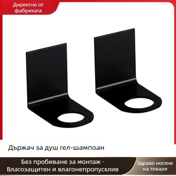 Стенно държач за шампоан и душ гел – неръждаема стомана, 1 ниво, товар 8 кг, модел XSYJ-004, повърхност: оксидация