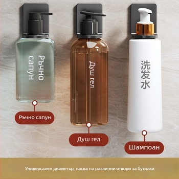 Стенно държач за шампоан и душ гел – неръждаема стомана, 1 ниво, товар 8 кг, модел XSYJ-004, повърхност: оксидация