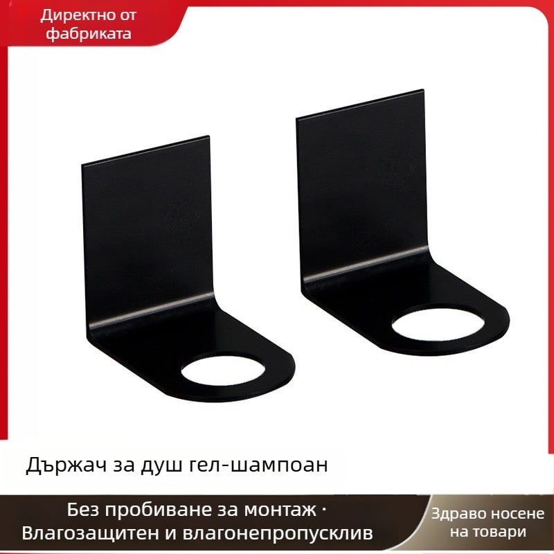 Стенно държач за шампоан и душ гел – неръждаема стомана, 1 ниво, товар 8 кг, модел XSYJ-004, повърхност: оксидация