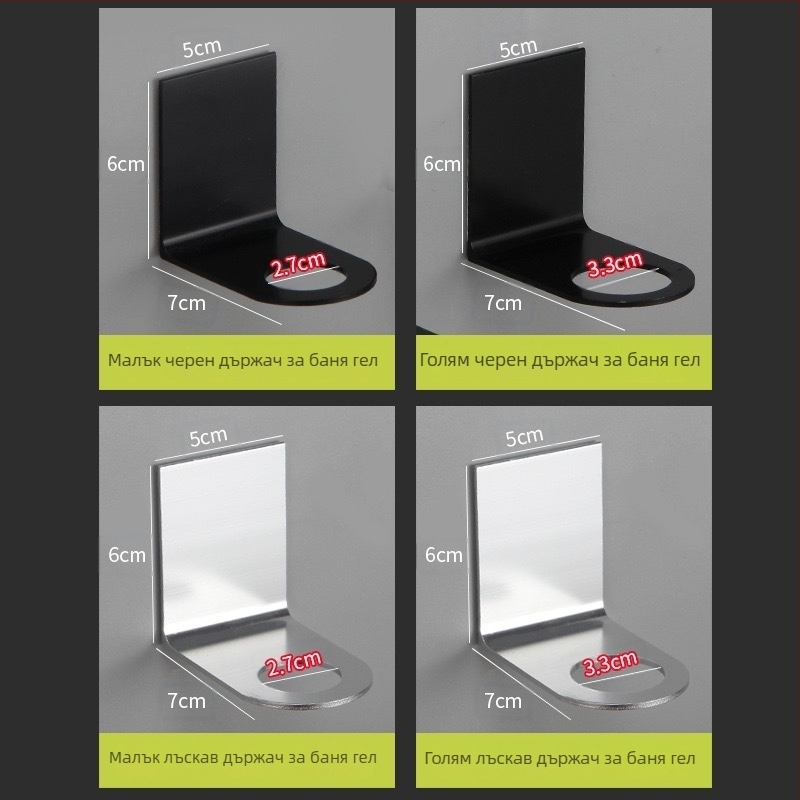 Стенно държач за шампоан и душ гел – неръждаема стомана, 1 ниво, товар 8 кг, модел XSYJ-004, повърхност: оксидация