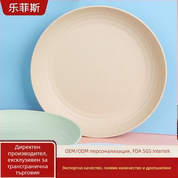 Плитка чиния, пластмасова, кръгла, едноцветен модел, подходяща за микровълнова, Le Faith.