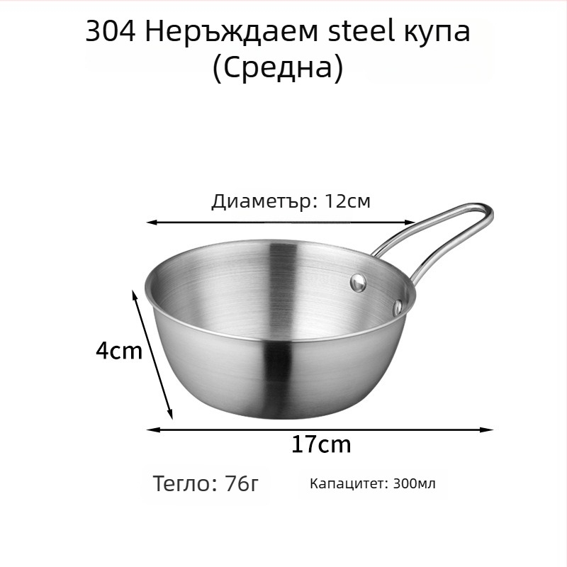 304 неръждаема стомана, кръгла купа с лого; персонализирано обработване; микровълнова печка не е подходяща; подходяща за подправки за горещи ястия и плодови салати