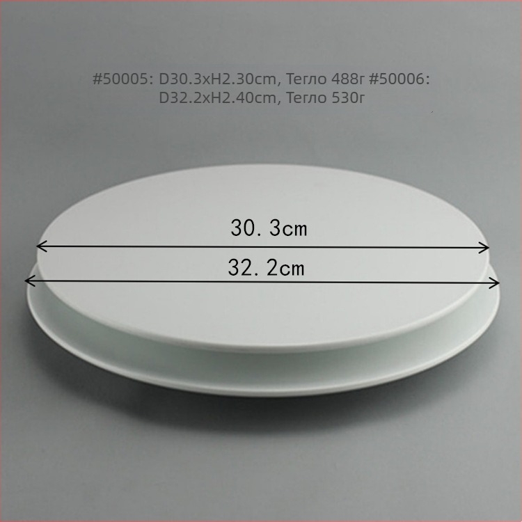 Меламинов диск за сервиране с неправилна форма, надглазурно покритие, печатано лого, възможност за персонализация