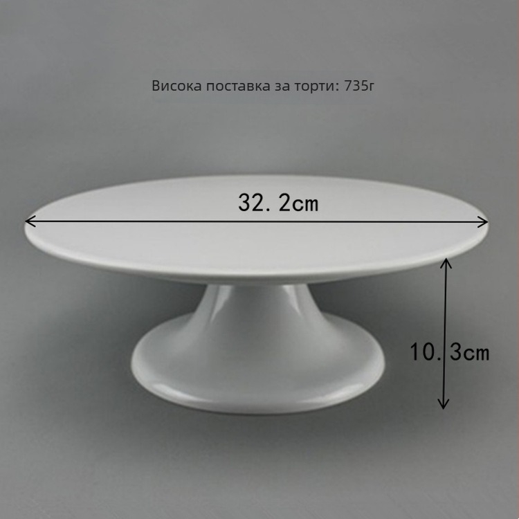 Меламинов диск за сервиране с неправилна форма, надглазурно покритие, печатано лого, възможност за персонализация
