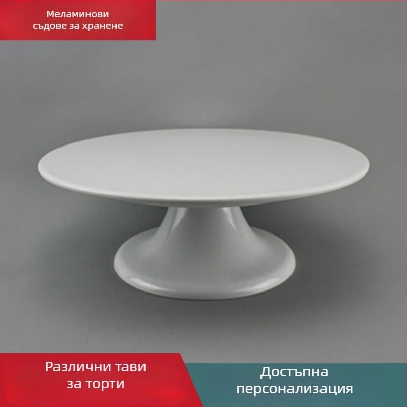 Меламинов диск за сервиране с неправилна форма, надглазурно покритие, печатано лого, възможност за персонализация