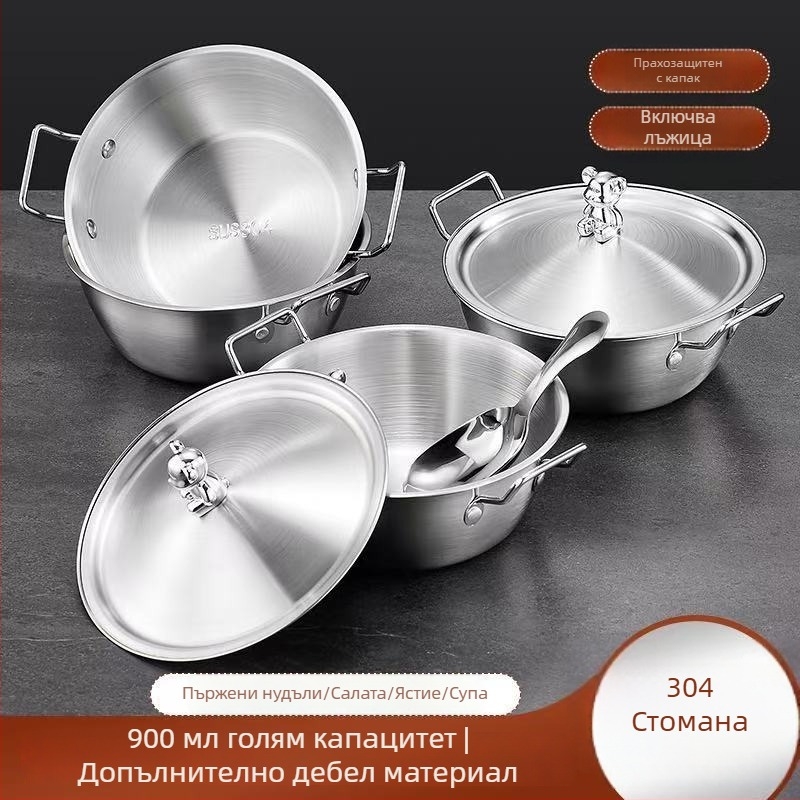 Купа за нудели от 304 неръждаема стомана с капак, дръжки във форма на мечка, двупосочна употреба, подходяща за студентски общежития