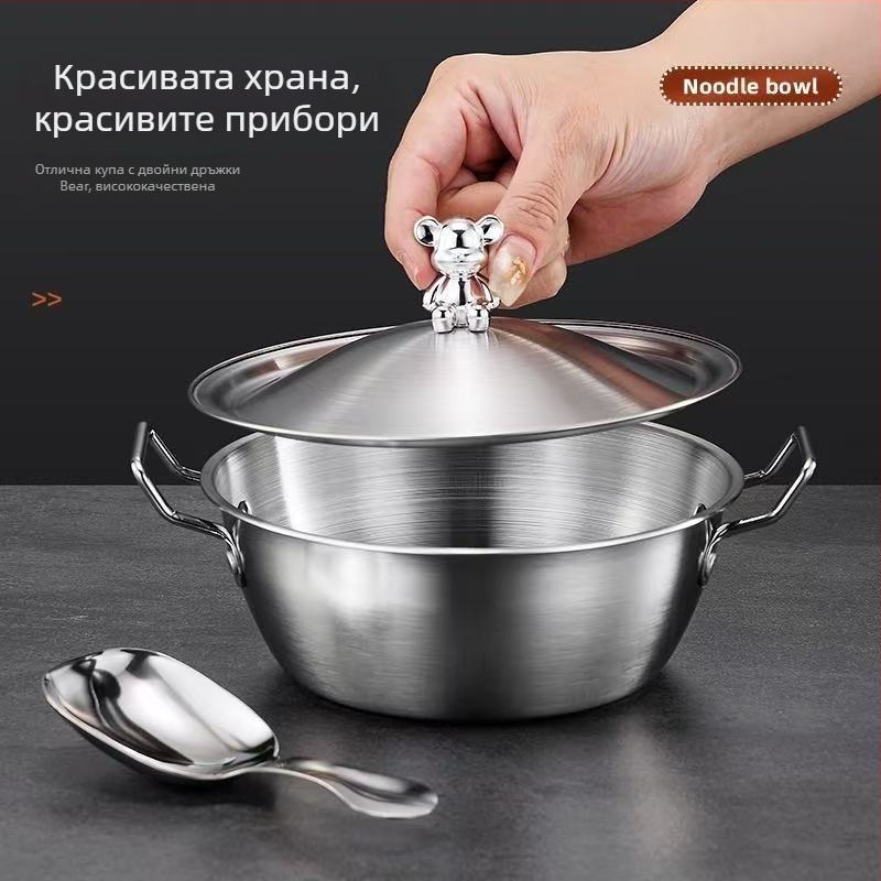 Купа за нудели от 304 неръждаема стомана с капак, дръжки във форма на мечка, двупосочна употреба, подходяща за студентски общежития
